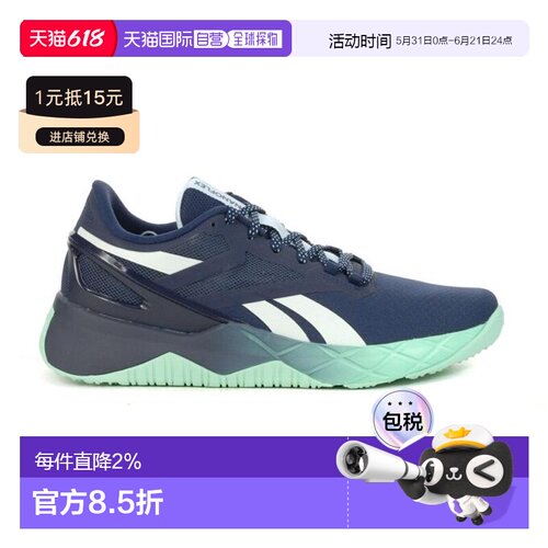 Reebok 女子 Nanoflex Tr Vector 训练鞋 - 藏青色/蛋白石光泽/淡