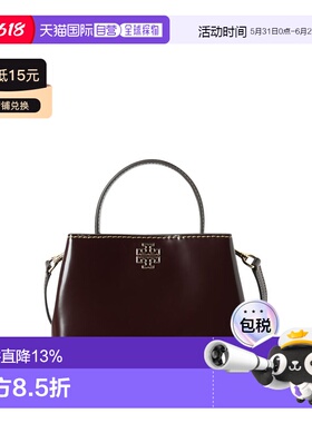 TORY BURCH 奥莱款 Britten皮质小号女士单肩斜挎手提包 162831