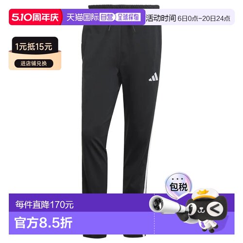 1h可退 ADIDAS 男士运动裤 JE6430NERO CO 黑色 PANTALONE UOMO 3