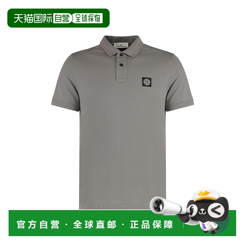 1h可退 STONE ISLAND 男士POLO衫 2200005S0017V006B AW2025