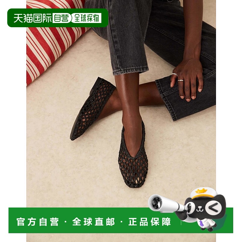 1h可退 潮奢 ASOS 女士 Linus clean 设计宽版编织芭蕾舞鞋(黑色)
