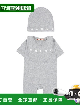 MARNI 男童套装 M01783M00UL0M903 SS2026 灰色 印字母连体衣、帽