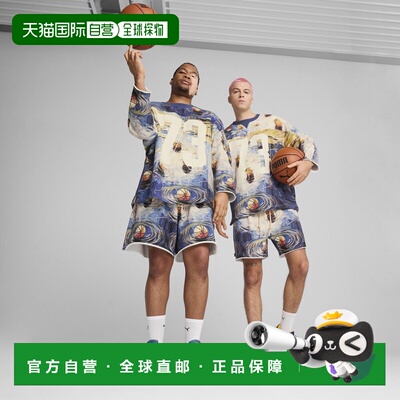 Dylan Exhibit 男子篮球短裤彪马