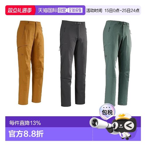 1h可退 ARC'TERYX始祖鸟男士GAMMA AR PANT厚款速干春秋冬款特价