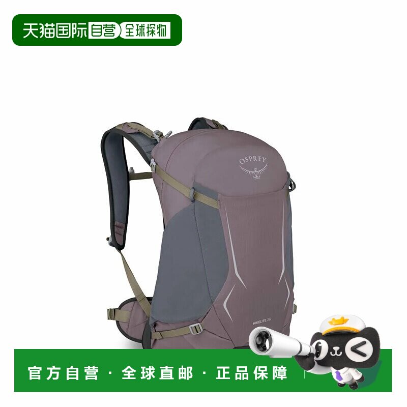 OSPREY 26L 骇客 旅行徒步运动户外登山包双肩包  石墨紫图片