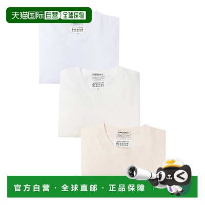 1h可退 MAISON MARGIELA 男士T恤 S50GC0687S23973963 CO