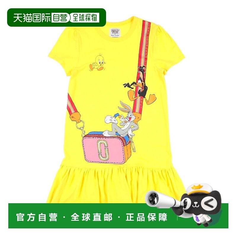 1h可退 潮奢 Marc Jacobs 马克 雅可布 女童 连衣裙童装
