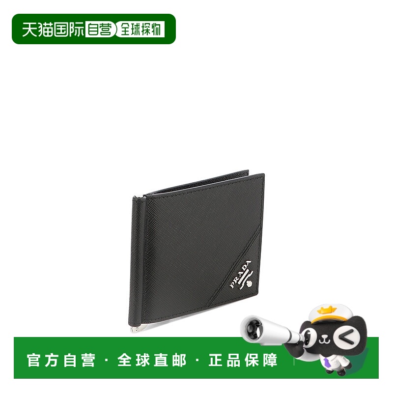 1h可退 PRADA 男士钱包 2MN077QMEF0002 AW2023 黑色 Black leath