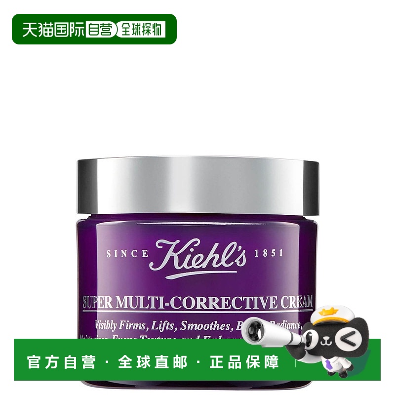 KIEHL'S 科颜氏塑颜多效修护乳霜 75ml