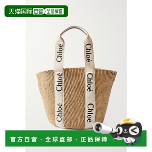 1h可退 潮奢 Chloe 蔻依 女士 大号 Woody 篮式托特包 CHC22SS380
