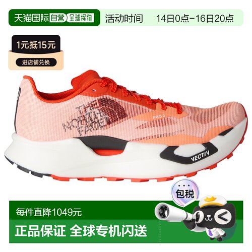 1h可退 THE NORTH FACE 男士户外徒步鞋 0232251CITRUSRUSTLAVARE