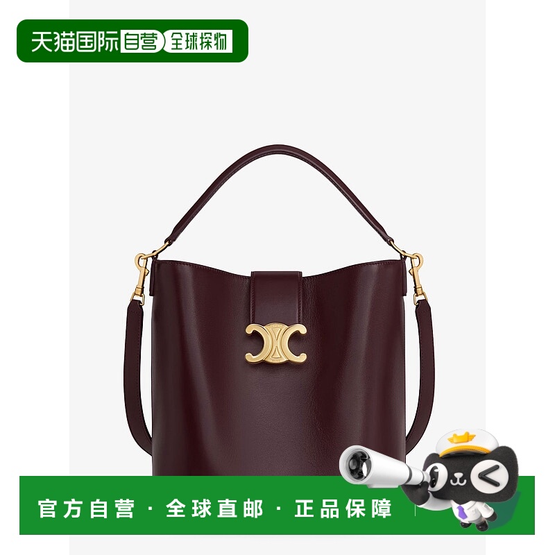 1h可退 潮奢 Celine 思琳 女士 Louise 中号皮革水桶包 116613FX9