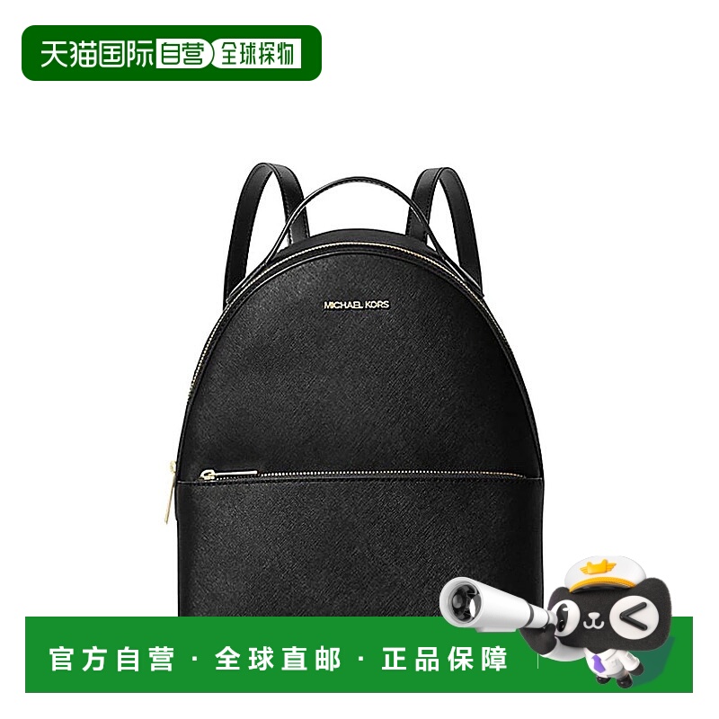 1h可退 MICHAEL KORS 女士双肩包 35F3G6HB6LBLACKNERO SS2025