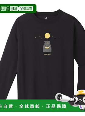 1h可退 mont-bell 男童T恤 1114906DGY CO 黑色 Wickron Long Sle