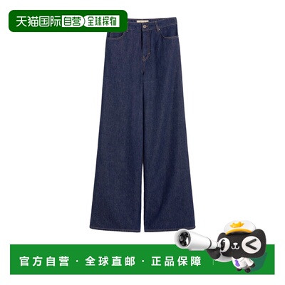 WEEKEND MAX MARA 女士牛仔裤 2615181041600VEGA001