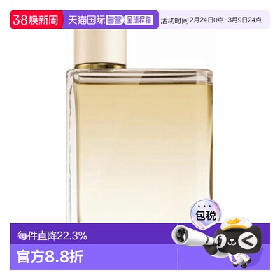Burberry巴宝莉/博柏利花与她逐梦伦敦浓香EDP50ml正品木质持久