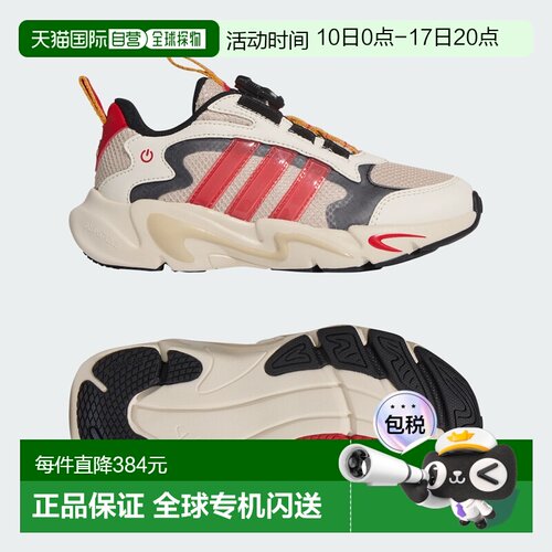 ActiveFlex EVO HABU C CNY Shoes