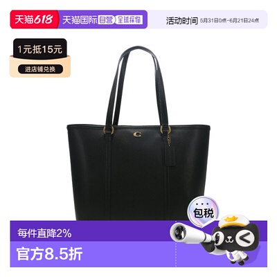 COACH 专柜款 Bolsa女士皮革单肩手提包蔻驰托特包背包单肩包
