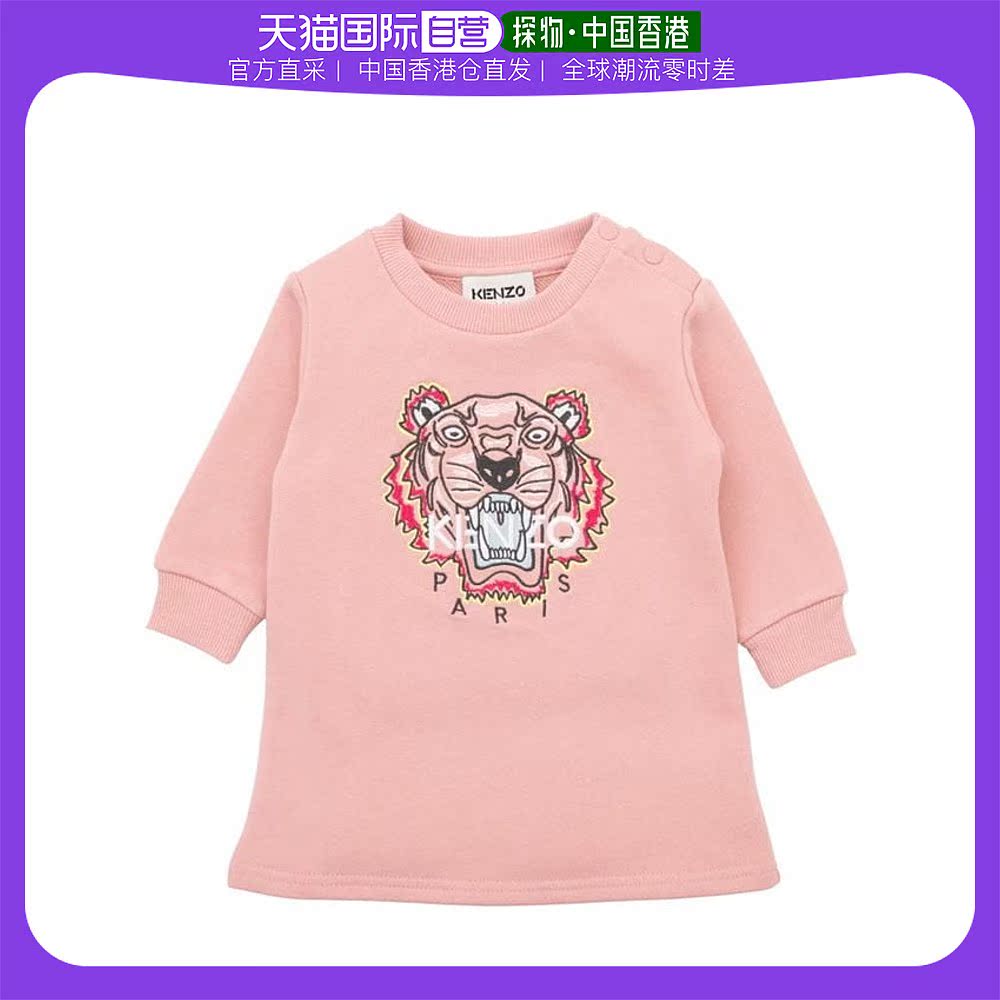kenzo童鞋尺码对照表（kenzo童装原单）