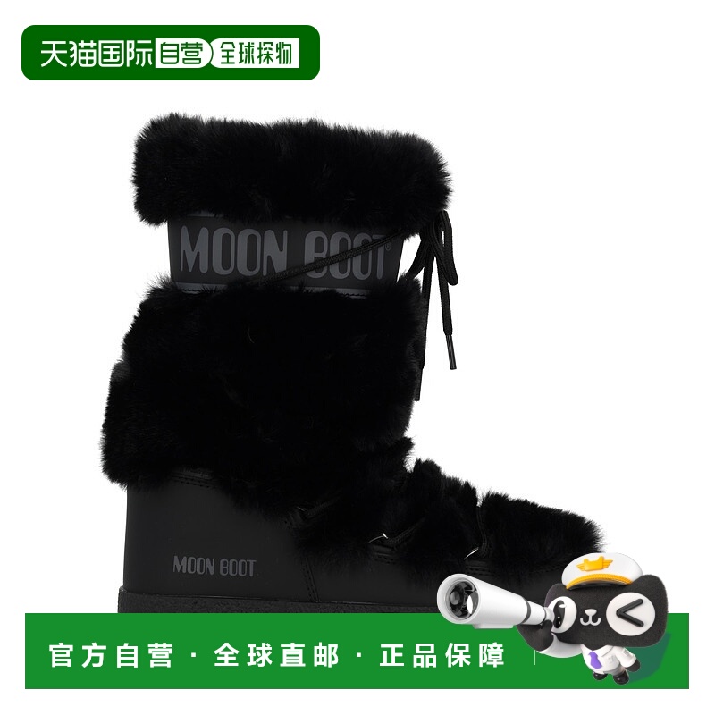 1h可退 潮奢 moon boot 月亮靴 男士 