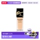 ysl 圣罗兰恒久无瑕持妆粉底液25ml正品