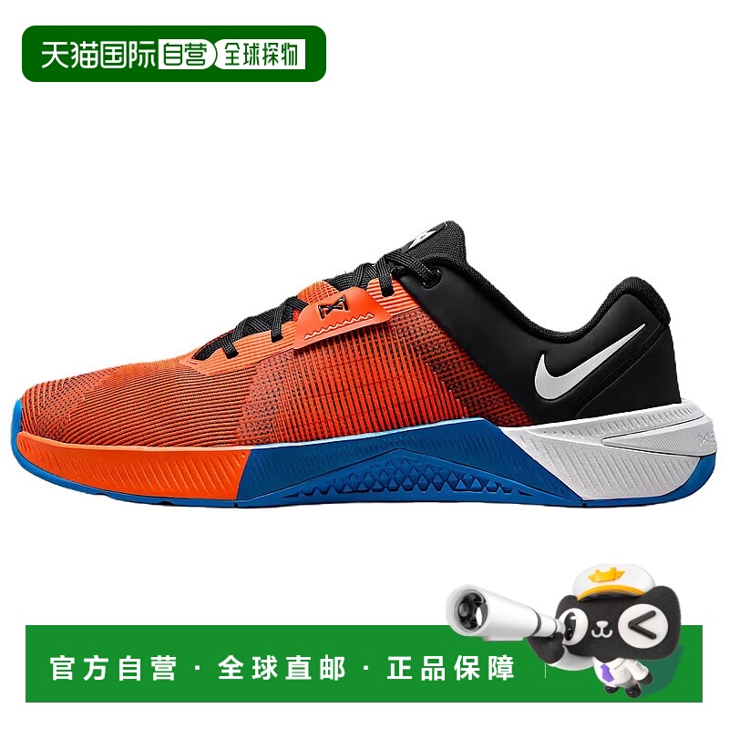 耐克Nike Metcon 10 Metcon 10 舒适柔软训练鞋男款橙色