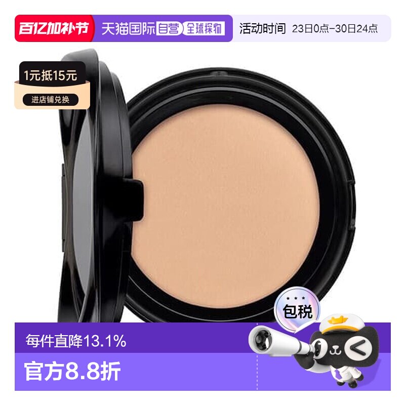 YSL新版粉色皮革气垫替换装#B10SPF23新旧版不混用正品