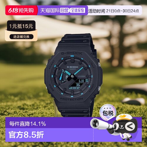 casio卡西欧手表男款八角形碳纤防水运动时尚电子表手表