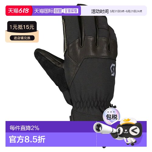 SCOTT Explorair Pro Gore-Tex 手套 中性滑雪