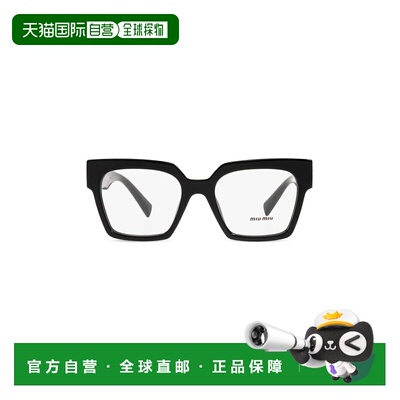MIU MIU 男士眼镜 0MU04UV01AB1O1 CO 黑色 Prescription glasses