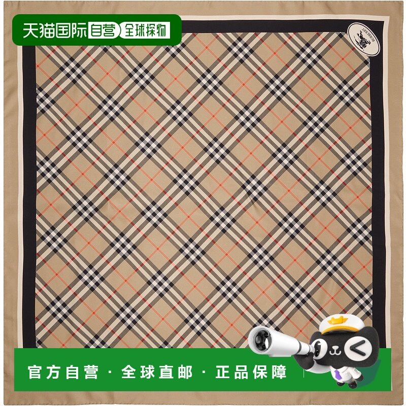 1h可退 潮奢 Burberry 巴宝莉 女士 驼色 Check Silk 方巾 811304