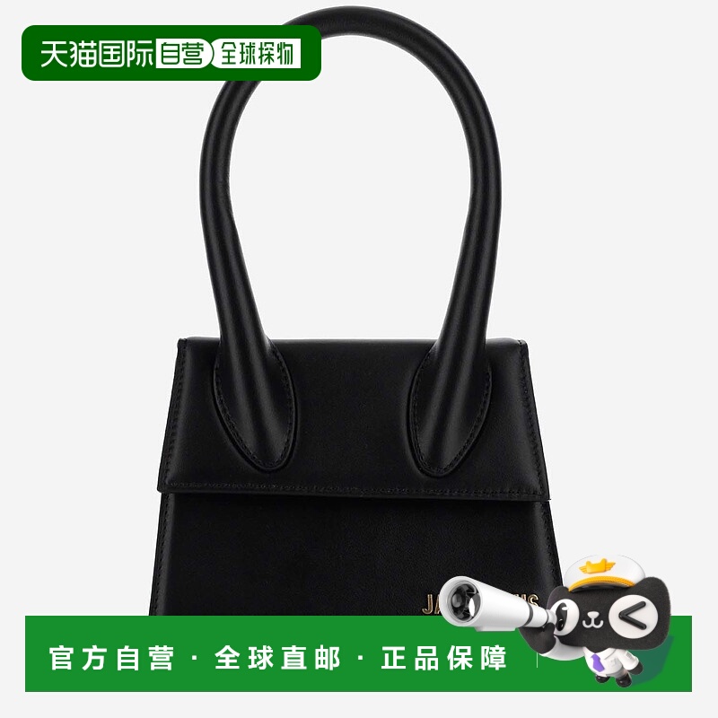 1h可退 JACQUEMUS 女士单肩包 BAW00002BC01C01990 AW2025
