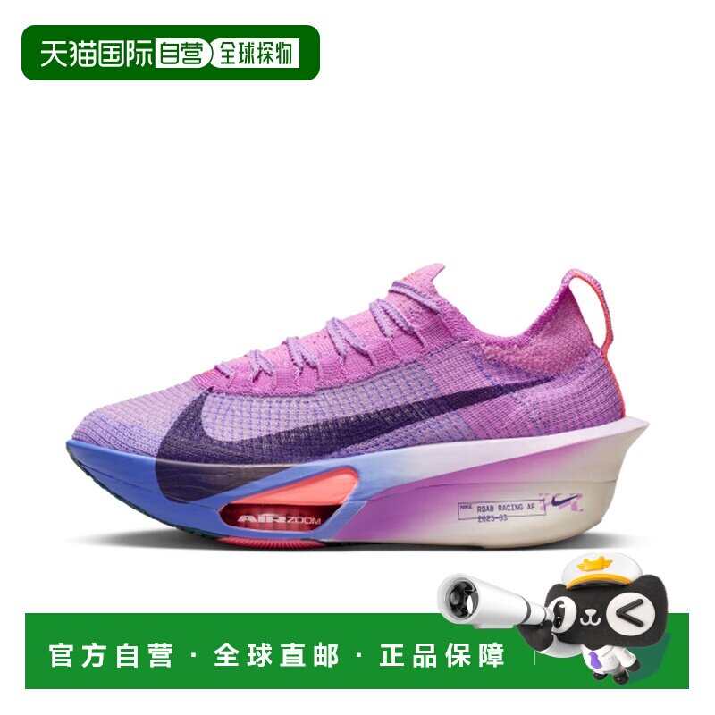香港直邮Nike Alphafly 3 女子公路赛跑运动鞋耐克