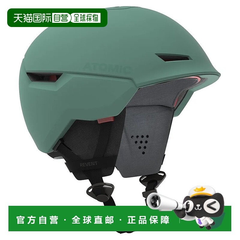 ATOMIC Revent+ 头盔 中性