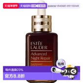 ESTĒE 50ml正品 LAUDER 雅诗兰黛第七代小棕瓶修复精华