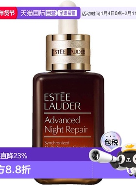 ESTĒE LAUDER 雅诗兰黛第七代小棕瓶修复精华 50ml正品