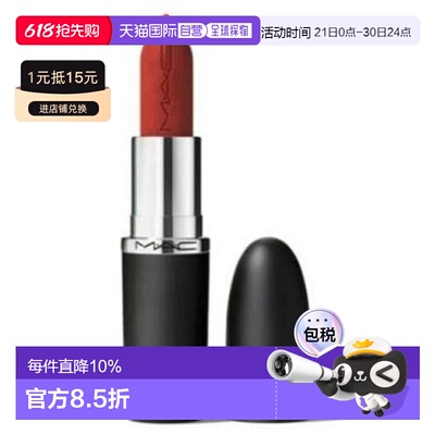 mac大子弹头口红602chili 3.5G正品