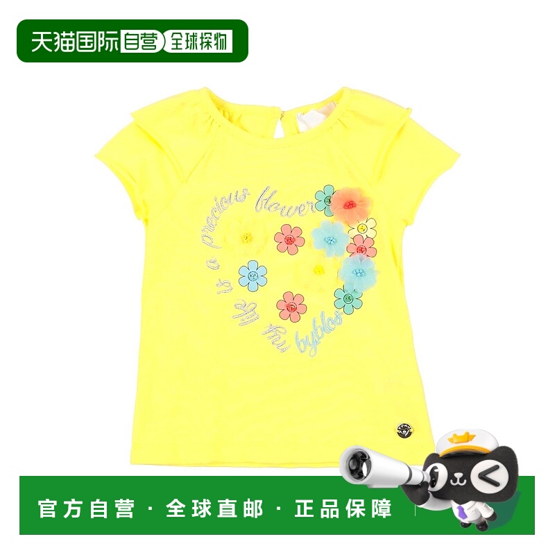 1h可退 潮奢 Byblos 婴儿 T恤童装 yellow黄色 舒适时尚