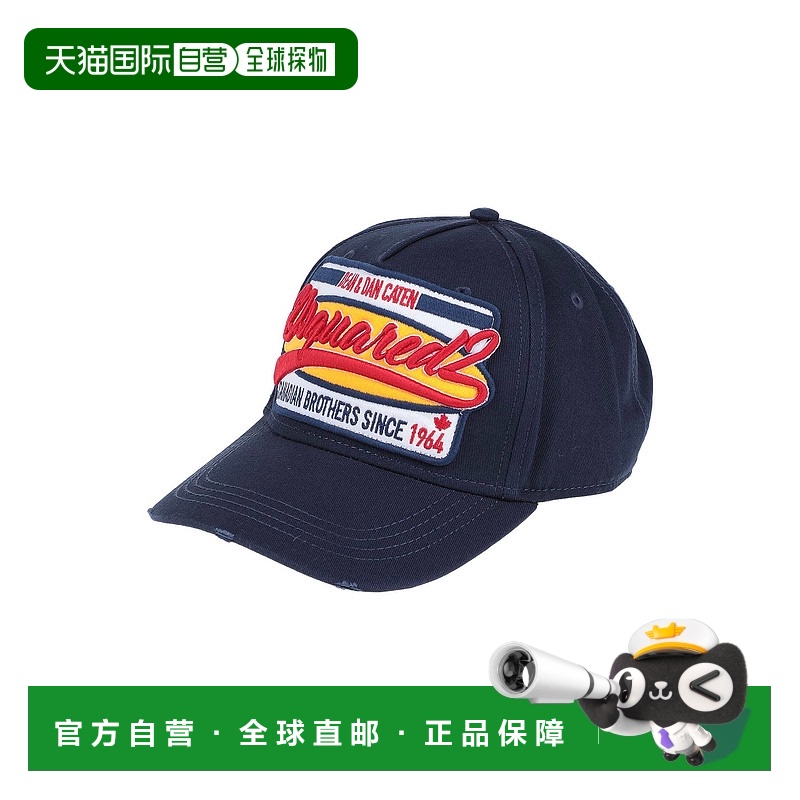 1h可退 潮奢 Dsquared2 二次方 男士 帽子 blue蓝色 舒适时尚