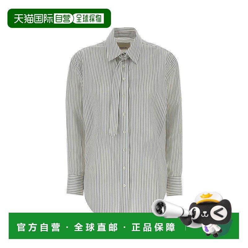 潮奢 Isabel Marant 伊莎贝尔 玛兰 女士 Aurora 條紋扣環襯衫 CH