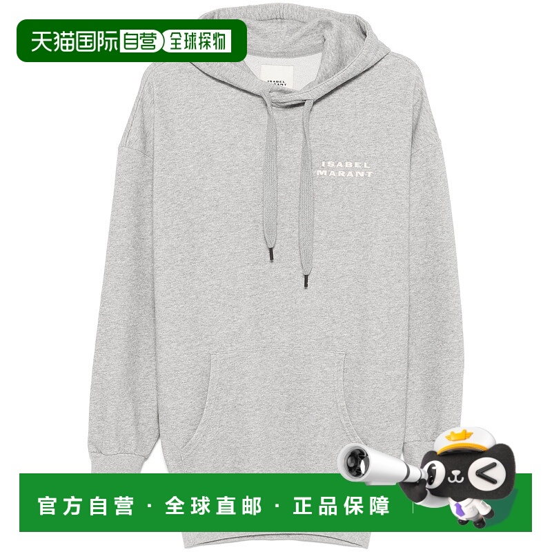 1h可退 ISABEL MARANT 女士针织毛衣 SW0101FAA2M41I02GY AW2024