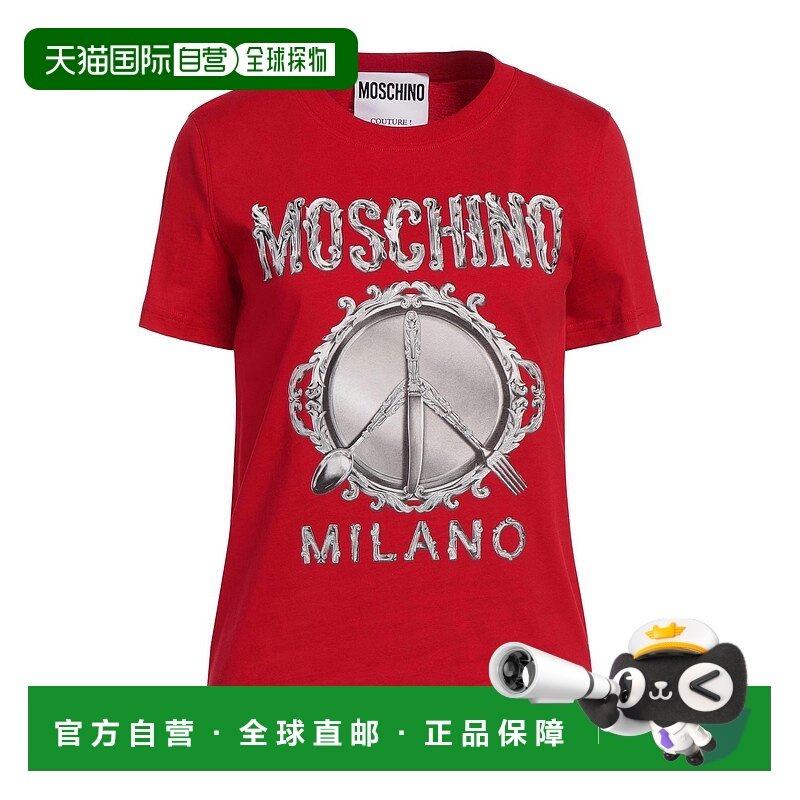 1h可退 潮奢 Moschino 莫斯奇诺 女士 T恤 red红色 舒适时尚