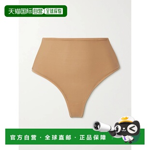 女士 Fits Everybody 1h可退 高腰丁字裤 SKIMS Ochre PNH 潮奢
