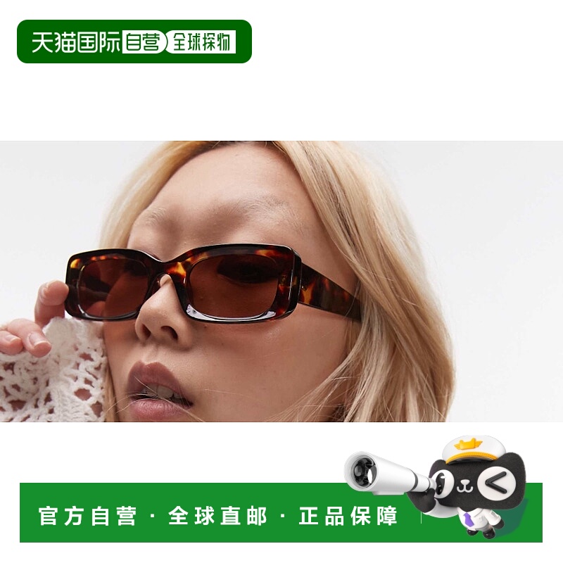 1h可退 潮奢 Topshop 女士 Barcelona tort 窄款矩形棕色太阳眼镜
