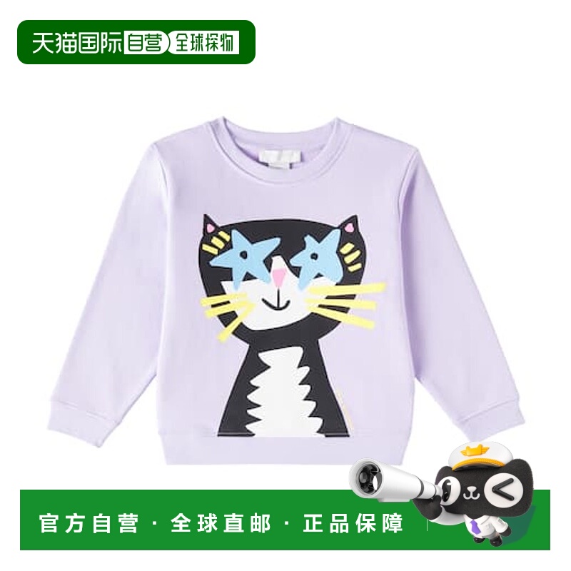 1h可退 潮奢 Stella Mccartney 斯特拉 麦卡特尼 女童 印花棉质针