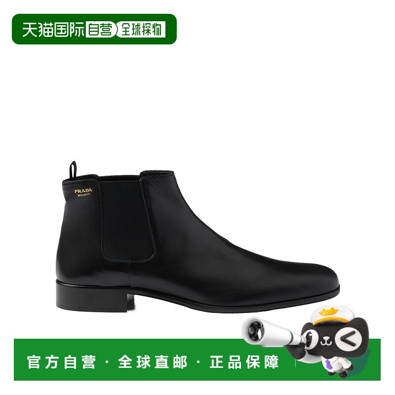 1h可退 PRADA 女士芭蕾乐福鞋 1T301O582F025F0002 CO 黑色 圆头