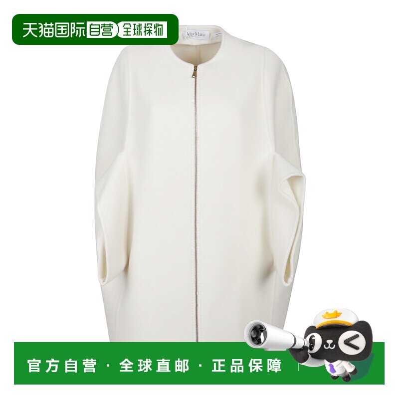 香港直邮MAX MARA 女士外套 10111065106001 SS20【付后1h可退】