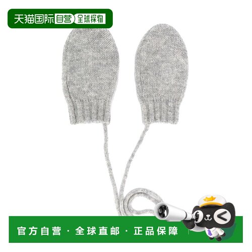 1h可退 BONPOINT 男童手套 PEBDA2660MOB092 AW2025 灰色