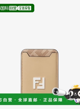 1h可退 潮奢 Fendi 芬迪 男士 带Logo卡套 7M0364AV86卡包