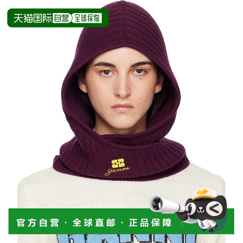 1h可退 潮奢 GANNI 甘尼 女士 酒红色 Wool Mix 巴拉克拉法帽 A69